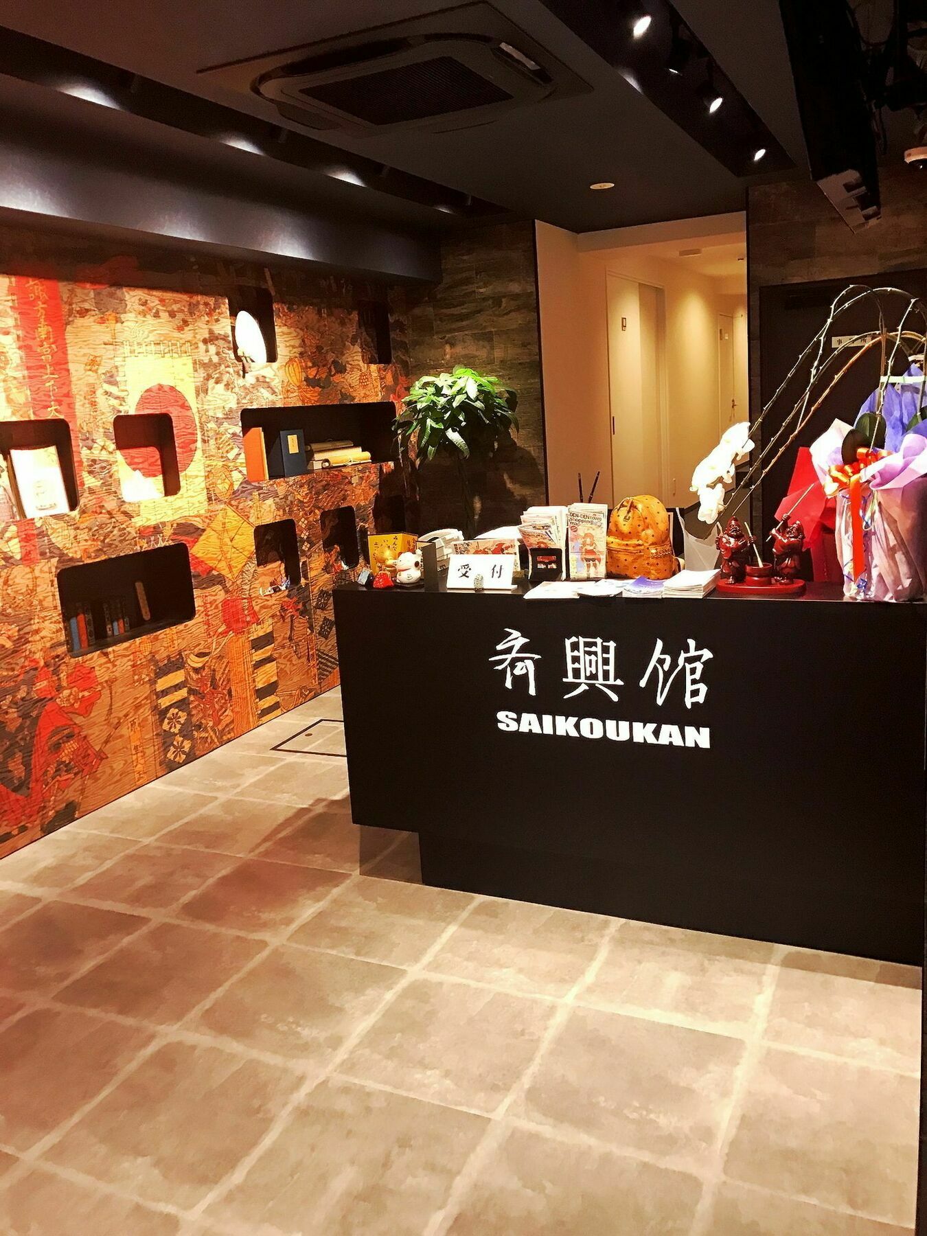 Hotel Saikoukan Ōsaka Exterior foto